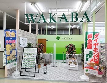 登米みやぎ生協加賀野店の店内
