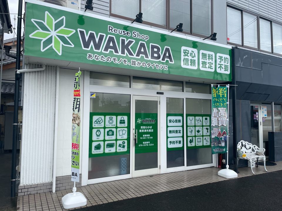 南草津矢橋店の店内