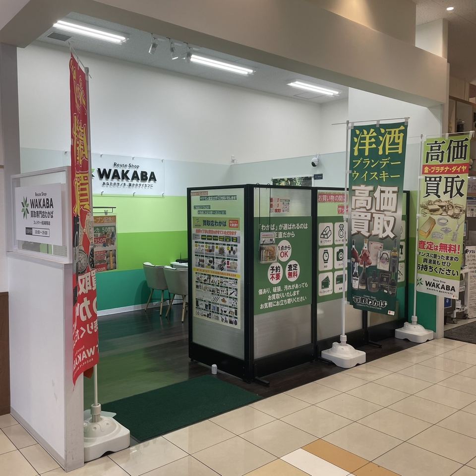 フレンドマート長浜駅前店の店内