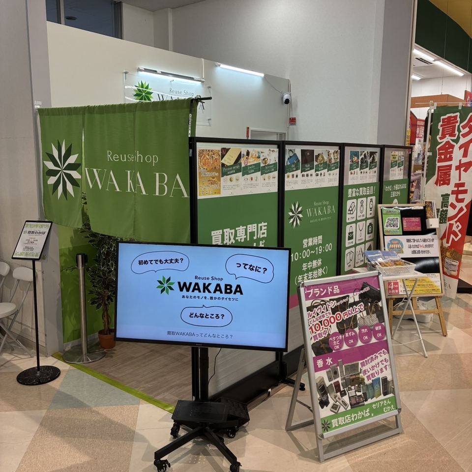 ヤマザワ富谷成田店の店内