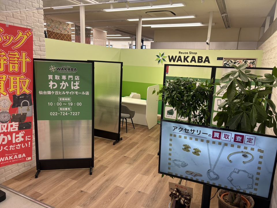 仙台錦ケ丘ヒルサイドモール店の店内