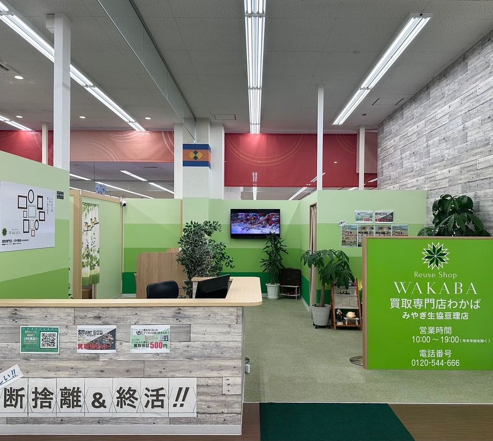 みやぎ生協亘理店の店内